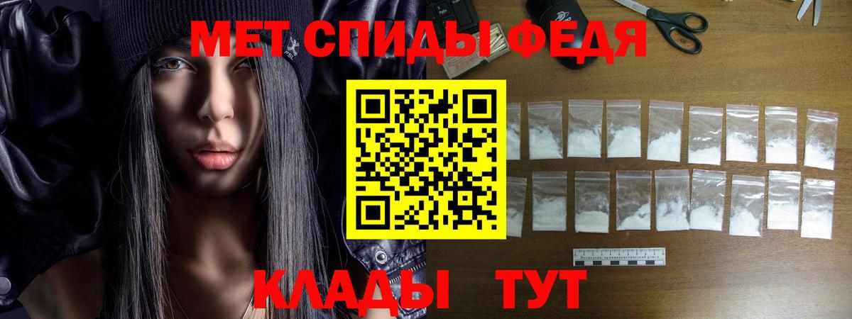 Amphetamine VHQ Вятские Поляны