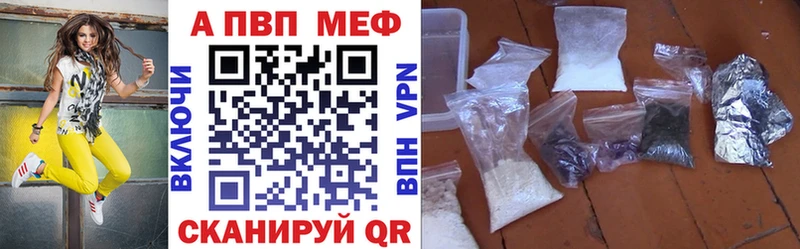 A PVP кристаллы  купить наркотики сайты  Вятские Поляны 