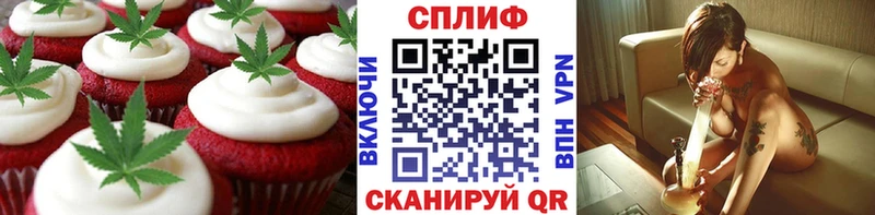 Еда ТГК конопля Вятские Поляны