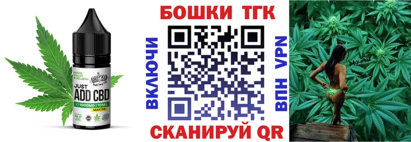 наркота Вятские Поляны мориарти официальный сайт Cannafood марихуана