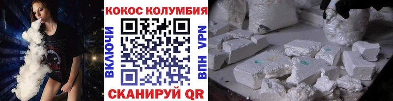 COCAIN 97%  Вятские Поляны 