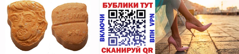 mega сайт  дарнет шоп  Вятские Поляны  Экстази XTC 