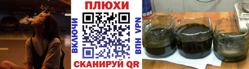 ГАШИШ Ice-O-Lator Вятские Поляны