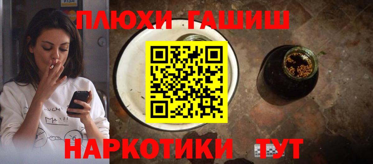наркота  ГАШ хэш  Вход с VPN  Гашиш  ГАШИШ VHQ  Вятские Поляны 