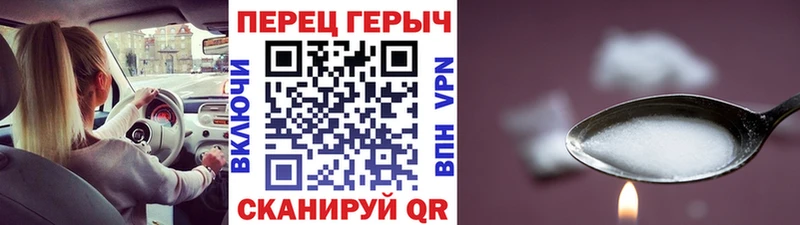 ГЕРОИН герыч  площадка состав  Вятские Поляны  наркотики  hydra рабочий сайт 