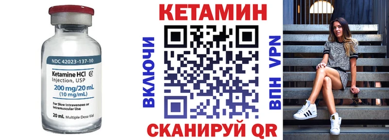 Кетамин VHQ наркотики Вятские Поляны