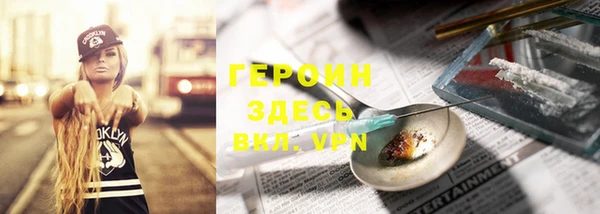 mdma Балахна