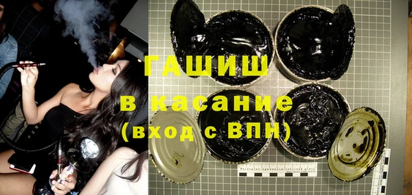 прущие грибы Белокуриха