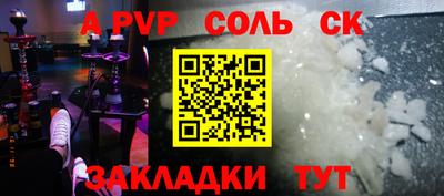 мет Мариинск