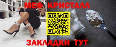 мет Мариинск