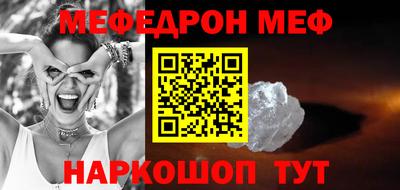 мет Мариинск
