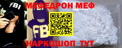 прущий лед Малгобек