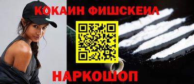 прущий лед Малгобек