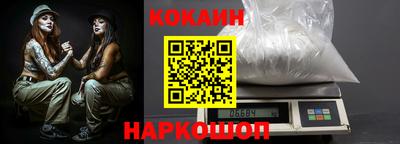прущий лед Малгобек