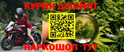 прущий лед Малгобек