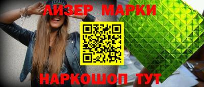 прущий лед Малгобек
