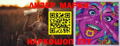 мет Мариинск
