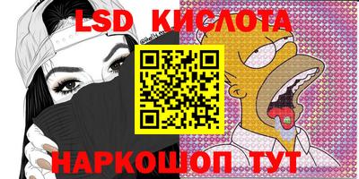 соль ск Малоярославец