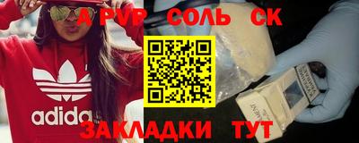 мет Мариинск