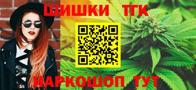 прущий лед Малгобек