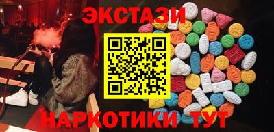 соль ск Малоярославец