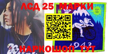 прущий лед Малгобек