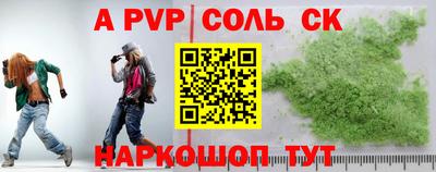 соль ск Малоярославец