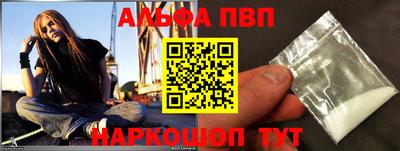 прущий лед Малгобек