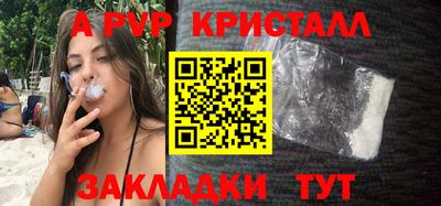 прущий лед Малгобек
