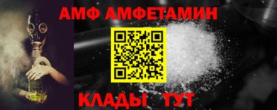 прущий лед Малгобек