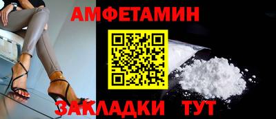соль ск Малоярославец