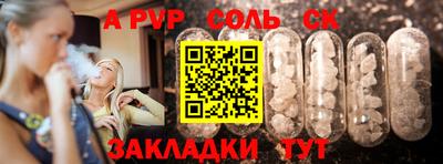прущий лед Малгобек