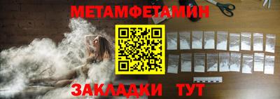 мет Мариинск