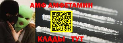 прущий лед Малгобек