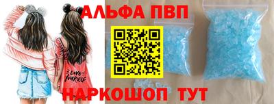 прущий лед Малгобек