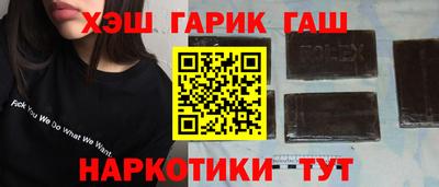 прущий лед Малгобек