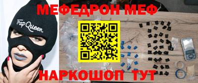 соль ск Малоярославец