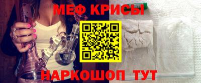 мет Мариинск