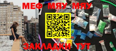прущий лед Малгобек
