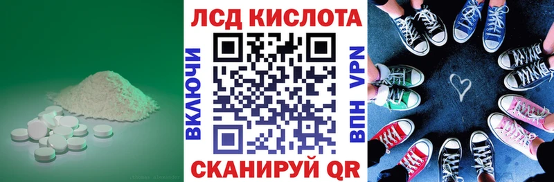 ОМГ ОМГ ТОР  дарк нет телеграм  ЛСД экстази кислота  Вятские Поляны 