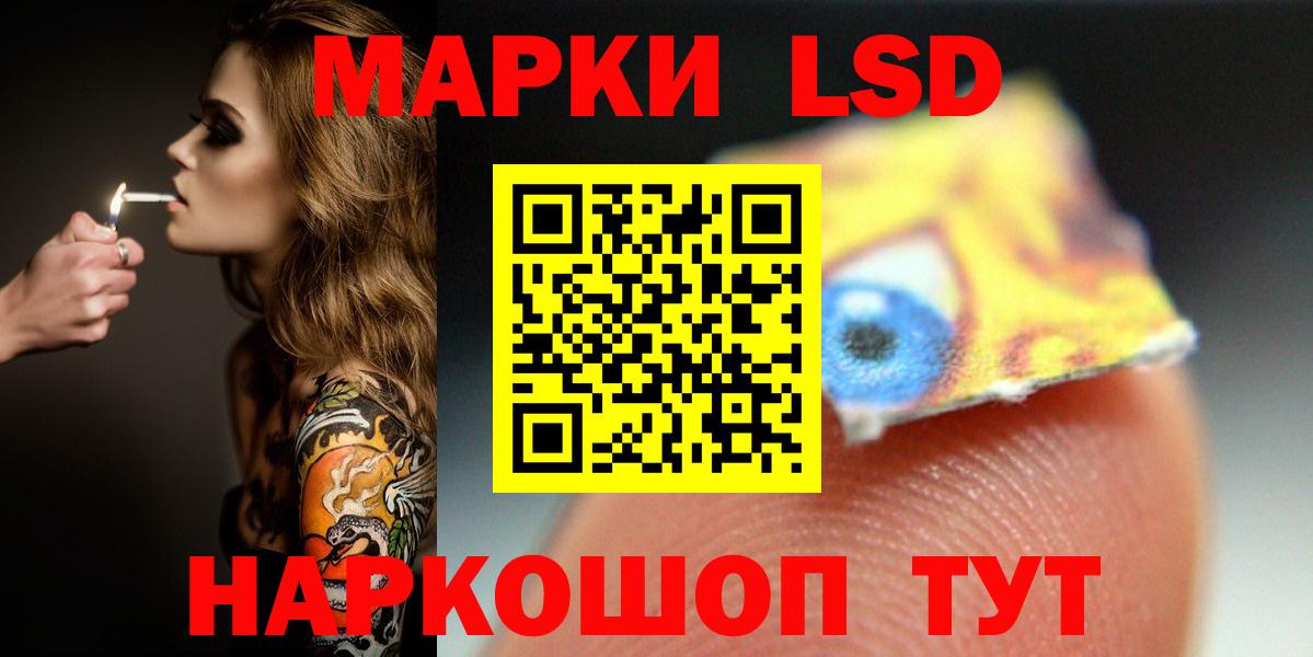 ЛСД экстази кислота  Вход с VPN  Лсд 25 экстази кислота  ЛСД экстази  Вятские Поляны 