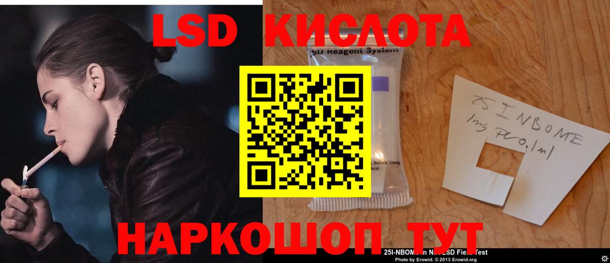 LSD-25 экстази кислота Вятские Поляны