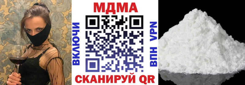 МДМА Molly  Вятские Поляны 