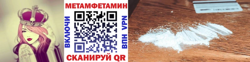 Первитин витя  Вятские Поляны 