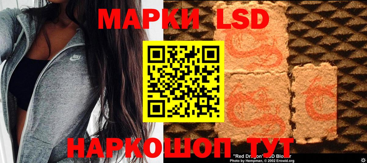 Марки 25I-NBOMe  Марки NBOMe 1,5мг  Вход с VPN  Марки NBOMe 1,5мг  Вятские Поляны 