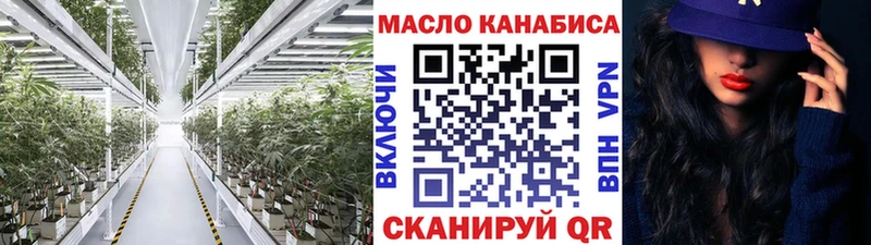 ТГК THC oil  где найти   Вятские Поляны 