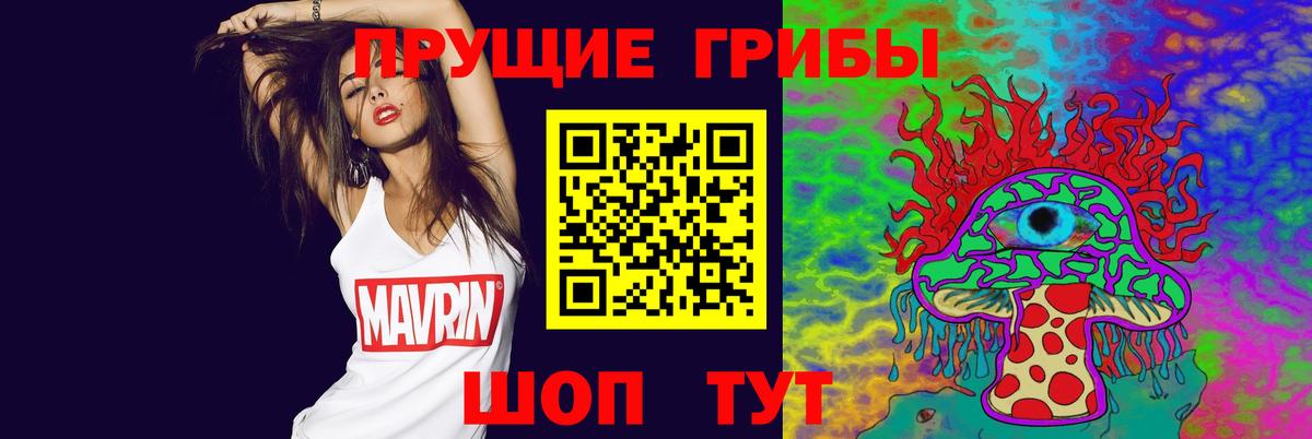 Вятские Поляны  Псилоцибиновые грибы мухоморы  купить наркоту  Псилоцибиновые грибы прущие грибы  Вход с VPN 