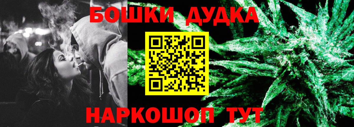 Марихуана SATIVA & INDICA Вятские Поляны